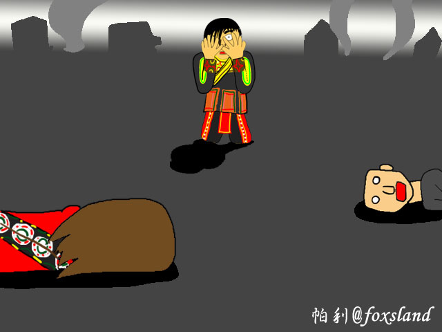 怕利 怕利