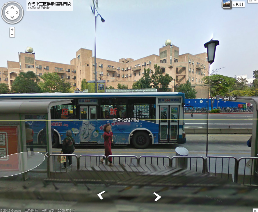 全螢幕擷取 201292 下午 091428.bmp 全螢幕擷取 201292 下午 091428.bmp