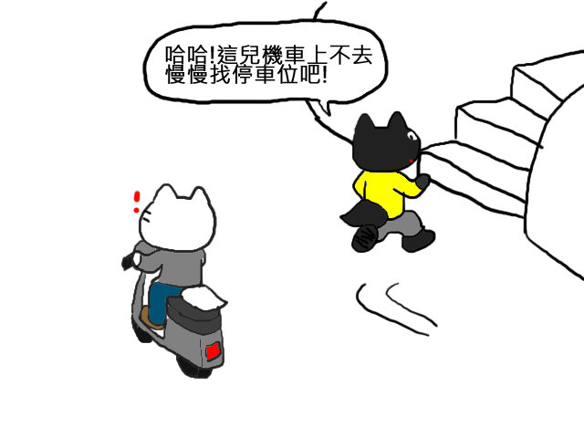 交通方式1 交通方式1