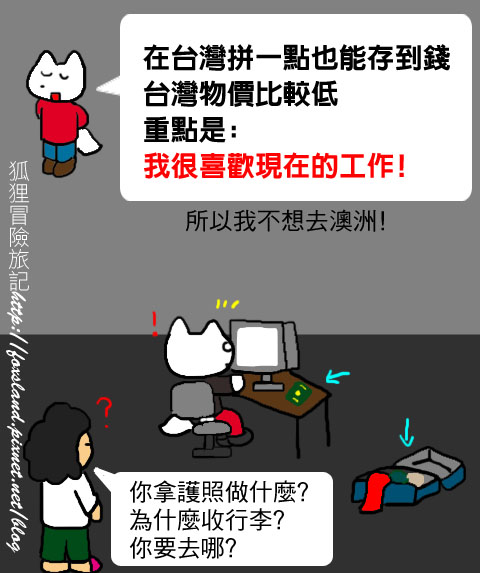澳洲WH 澳洲WH