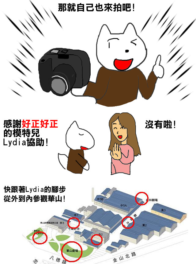 外拍去2 外拍去2
