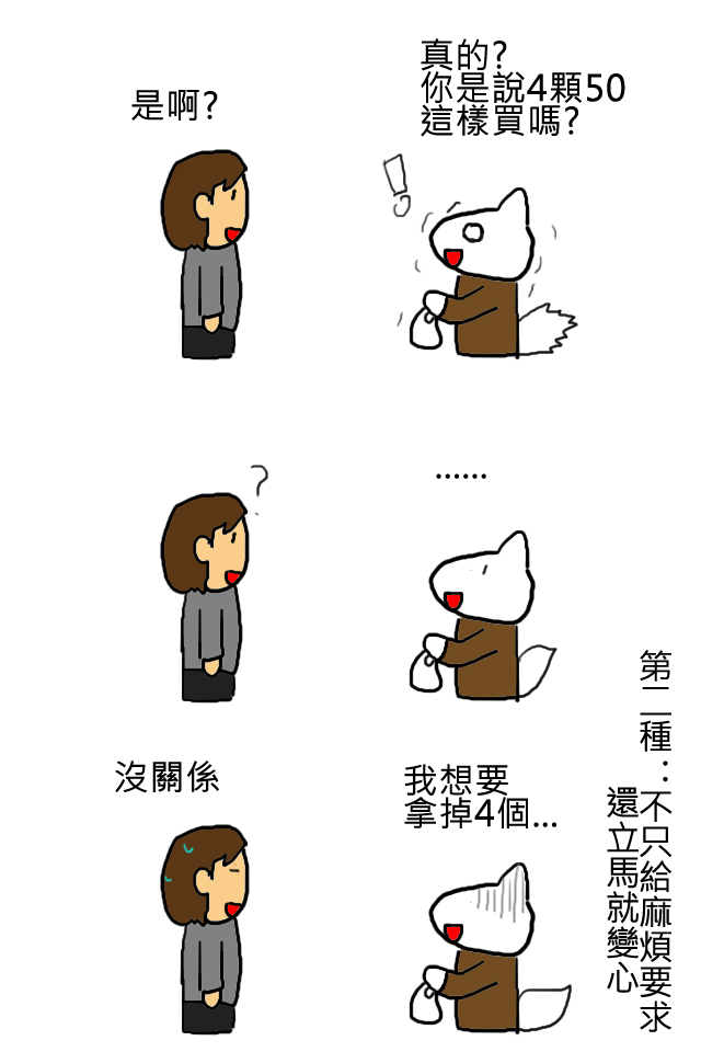 澳客有倆種4 澳客有倆種4