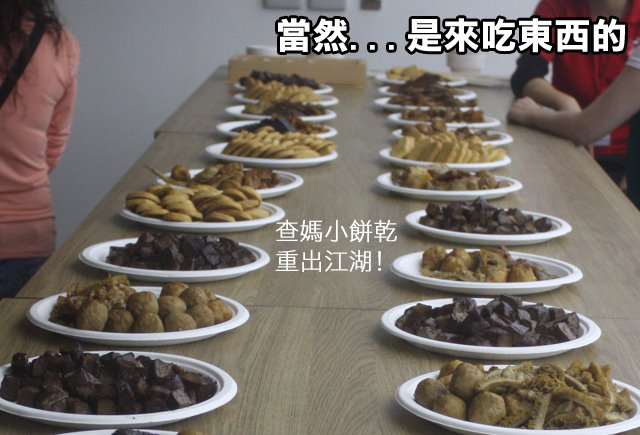 一卡皮箱最終回5 一卡皮箱最終回5
