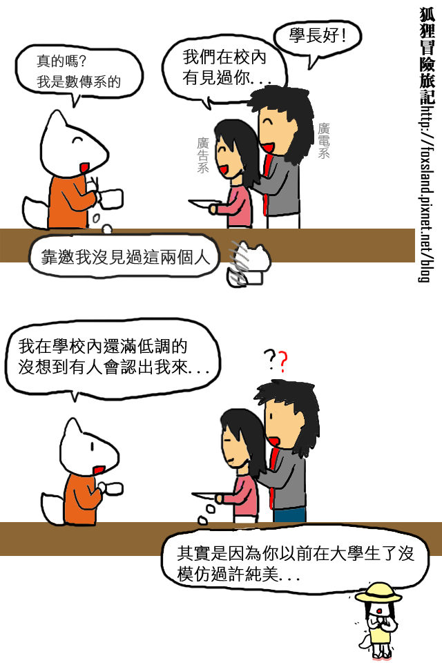 一卡皮箱最終回3 一卡皮箱最終回3