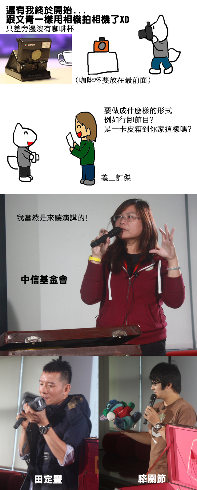 一卡皮箱最終回4 一卡皮箱最終回4
