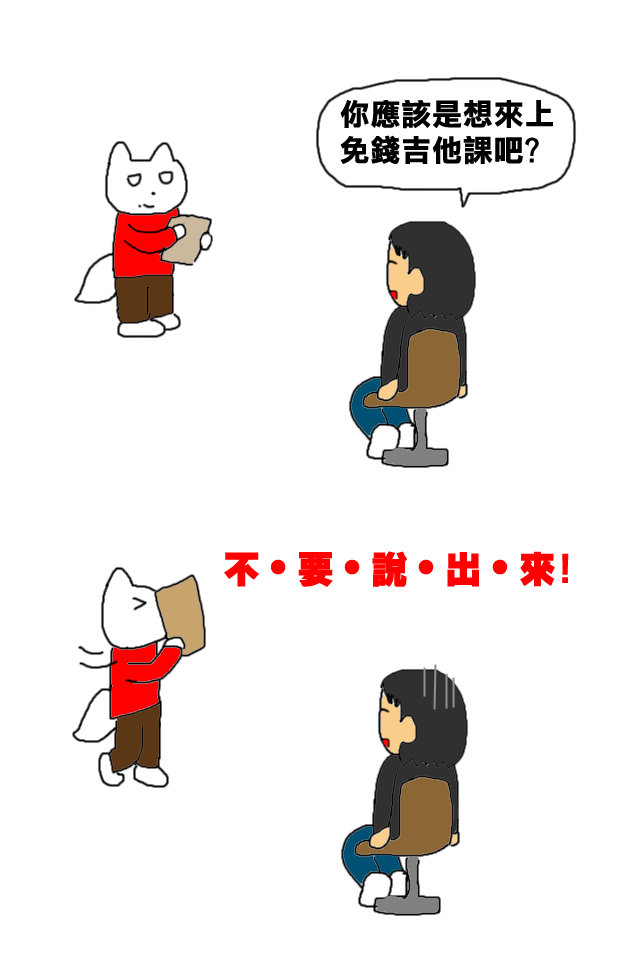 吉他好朋友4 吉他好朋友4