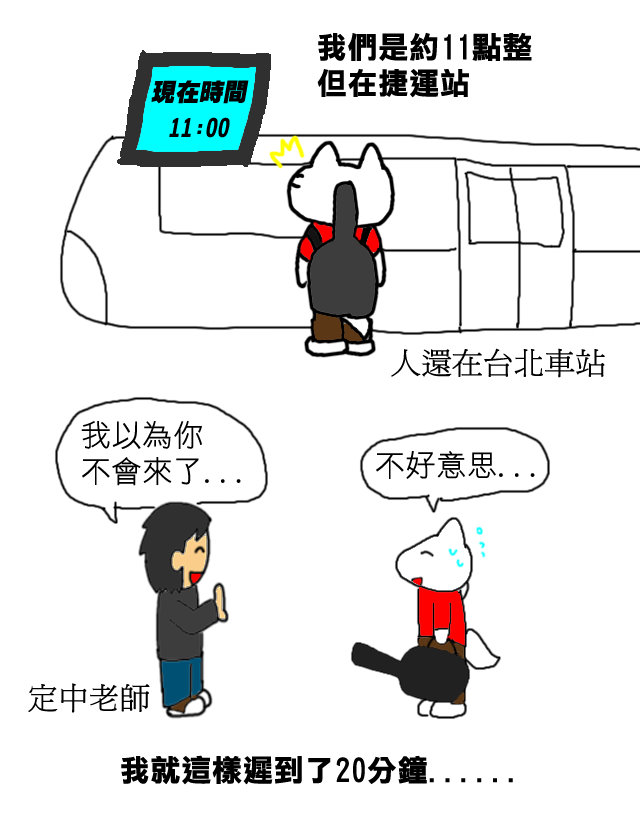 吉他好朋友2 吉他好朋友2