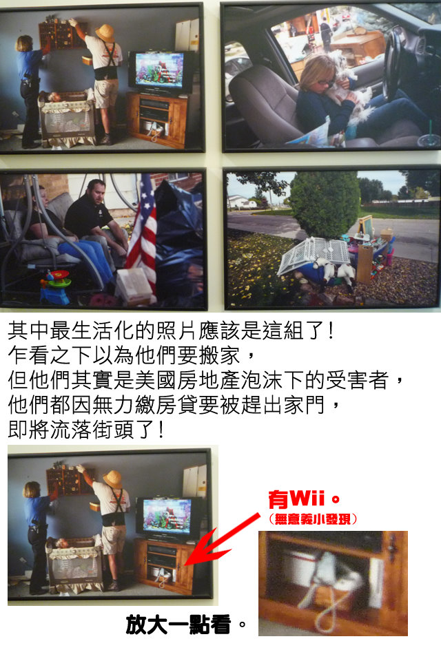 世界新聞攝影展三4 世界新聞攝影展三4