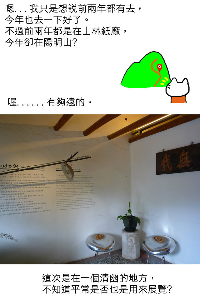 世界新聞攝影展三2 世界新聞攝影展三2