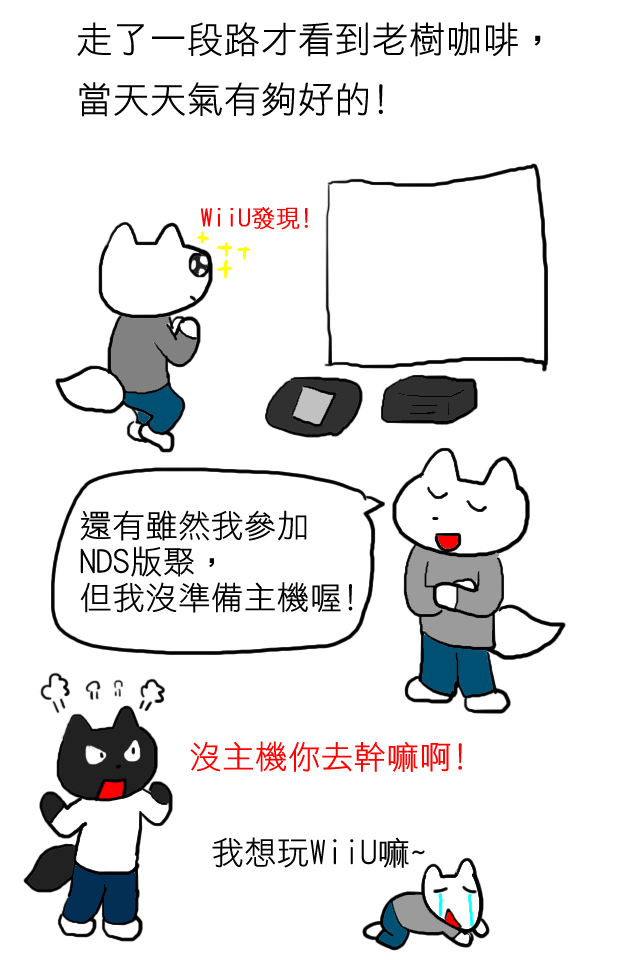 NDS版聚1 NDS版聚1