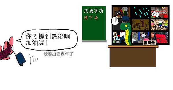 小蛇 小蛇
