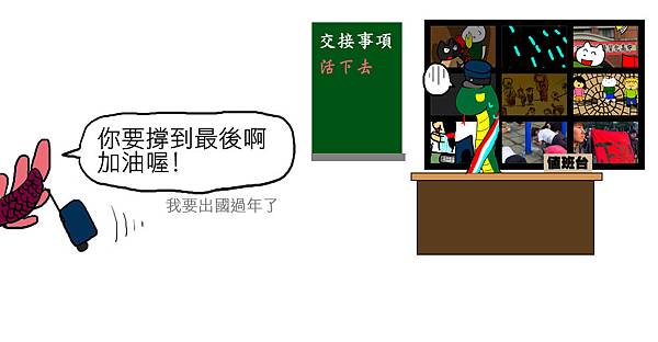 小蛇2 小蛇2