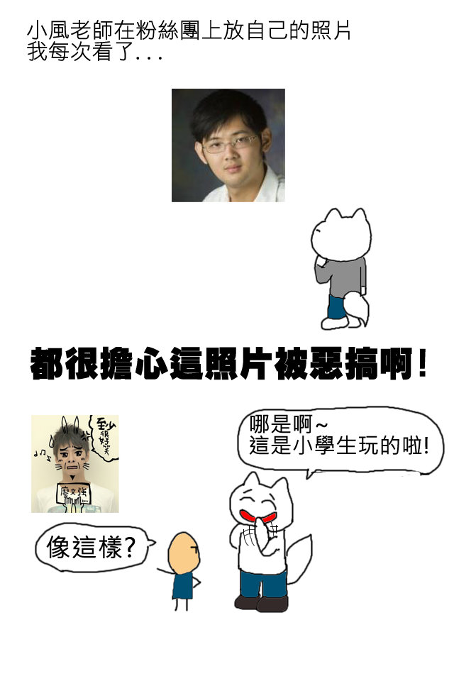 文法克2 文法克2