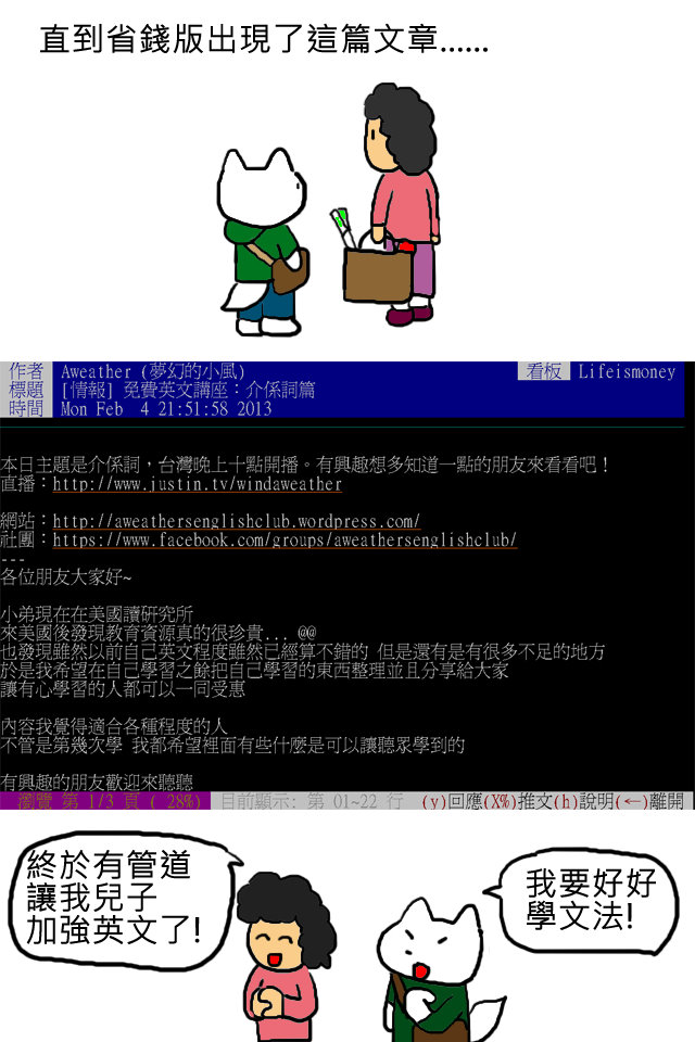 文法課3 文法課3