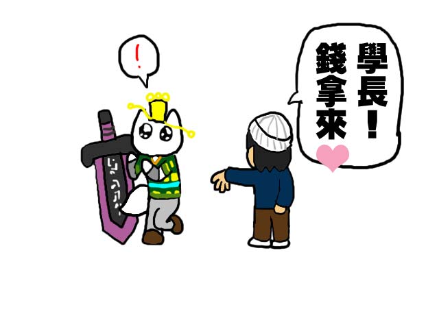 景天 景天