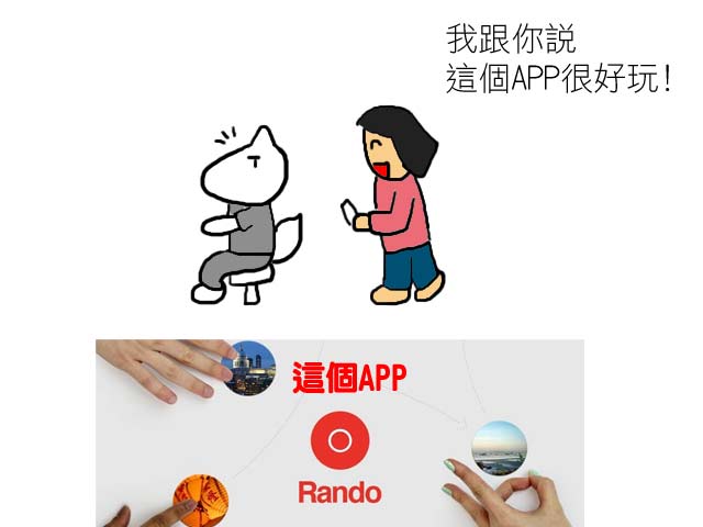 Rando1 Rando1