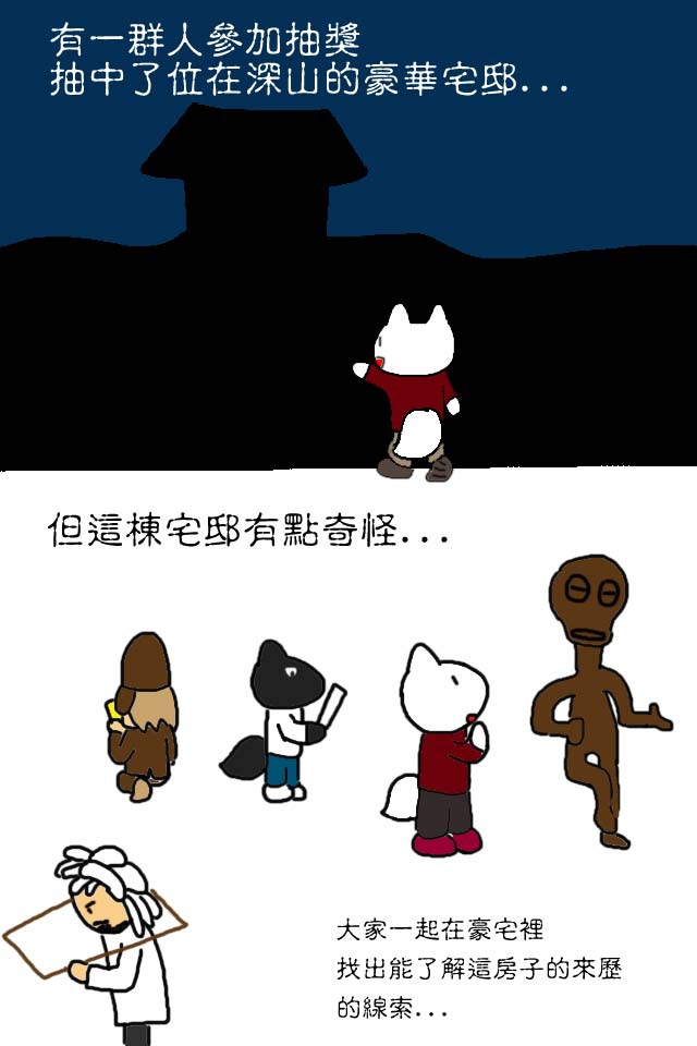 山中小烏2.jpg 山中小烏2.jpg