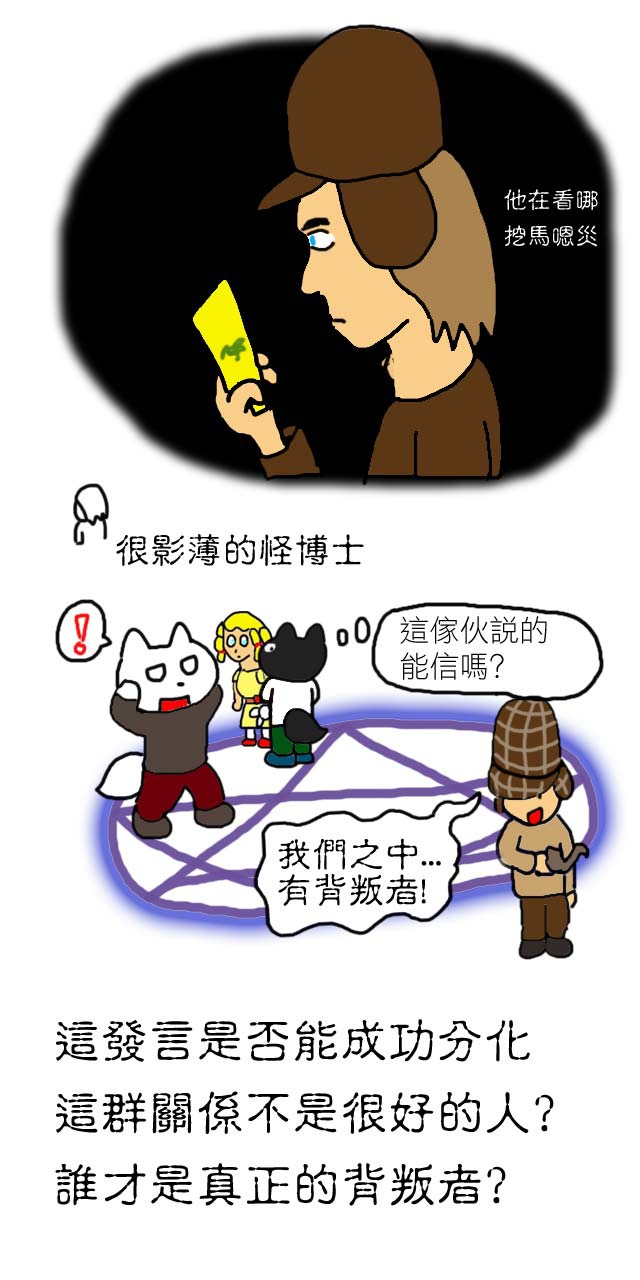 山中小烏.jpg 山中小烏.jpg