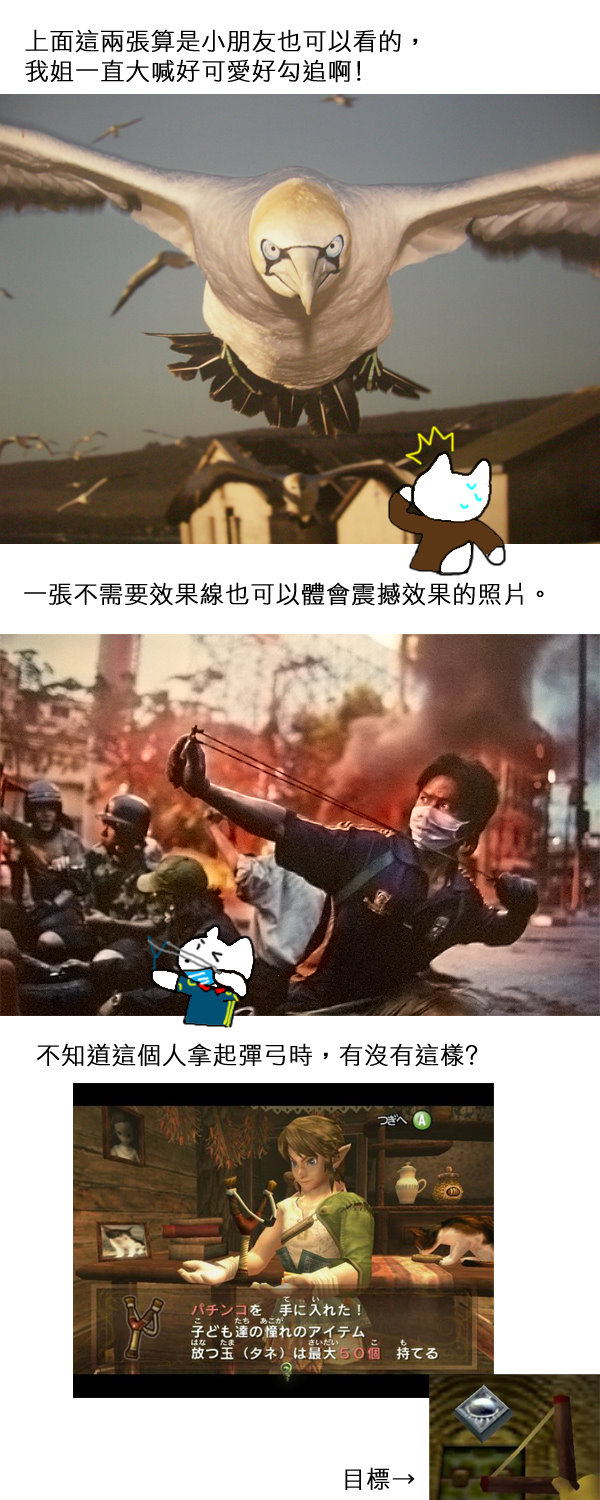 攝影展3.jpg 攝影展3.jpg