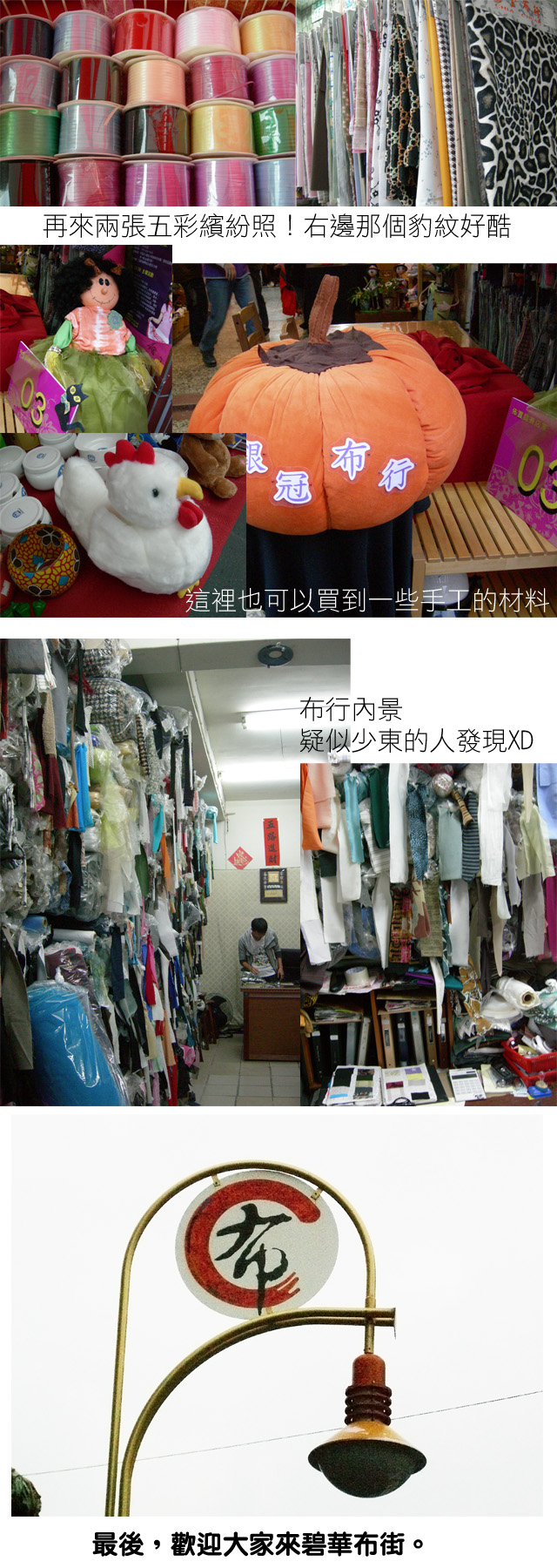 碧華布街3.jpg 碧華布街3.jpg