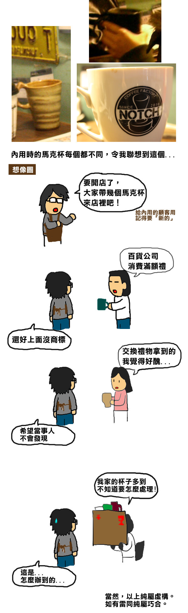 威爾4.jpg 威爾4.jpg