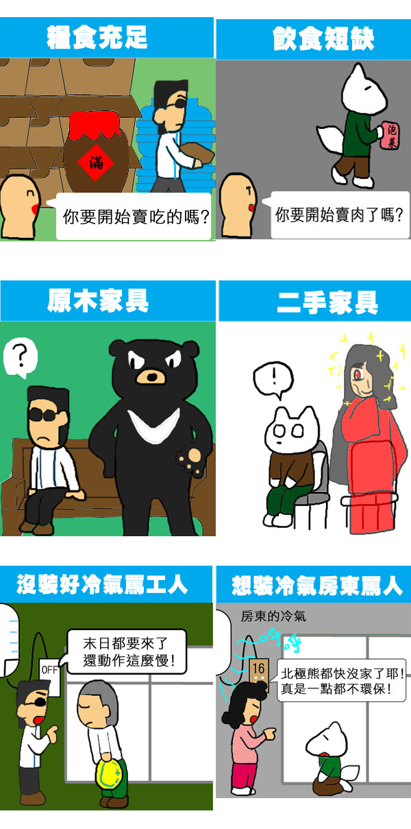 王老師2.jpg 王老師2.jpg