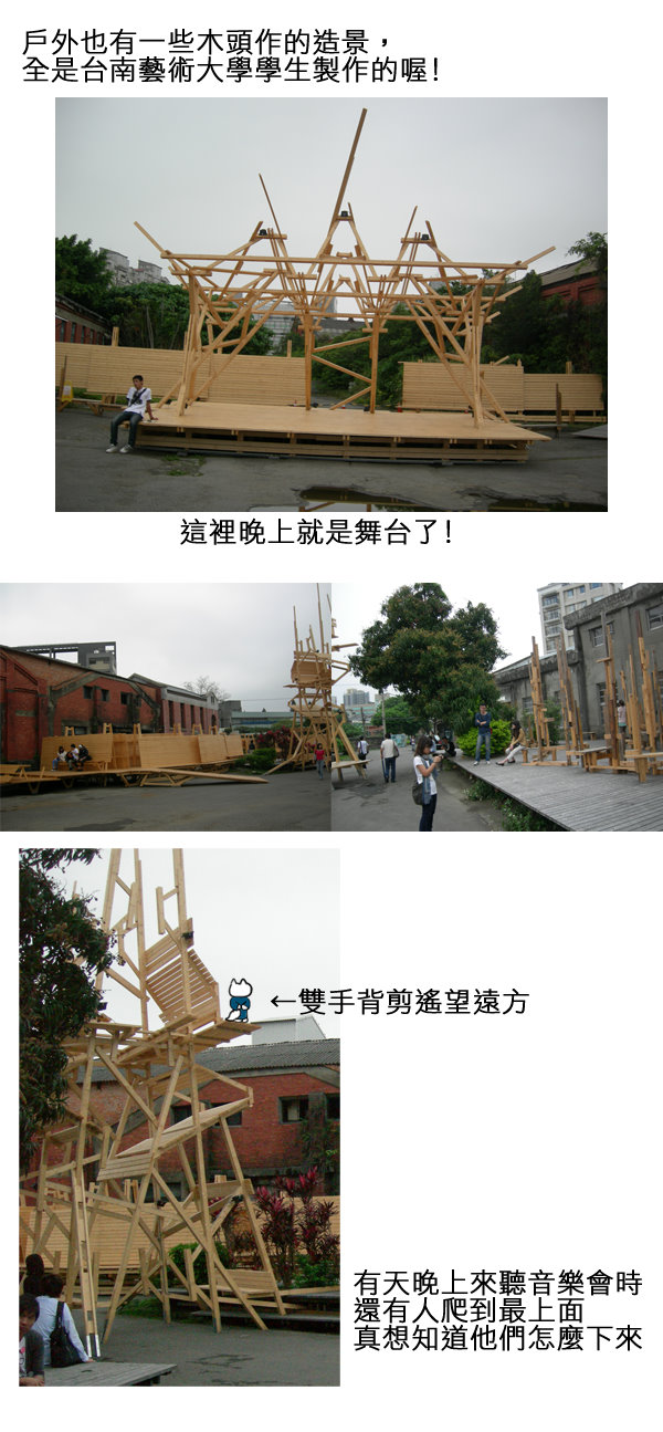 攝影展4.jpg 攝影展4.jpg