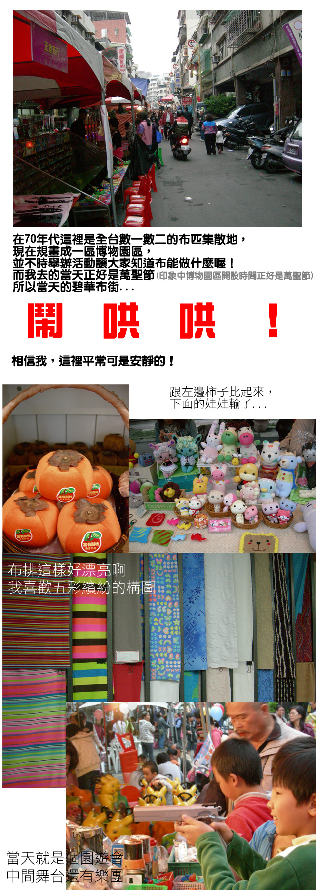碧華布街2.jpg 碧華布街2.jpg