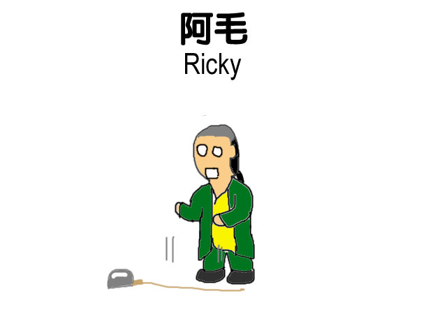 阿毛.jpg 阿毛.jpg
