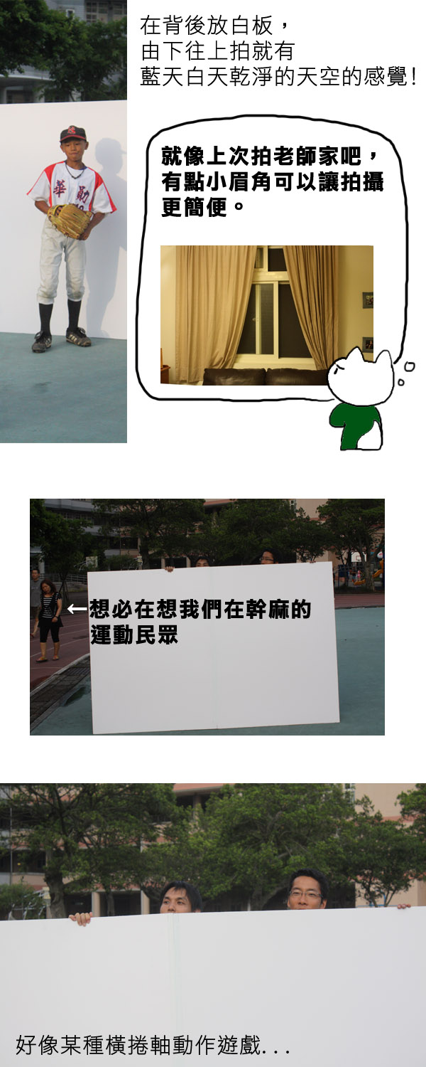 棒球愛手套4-3.jpg 棒球愛手套4-3.jpg