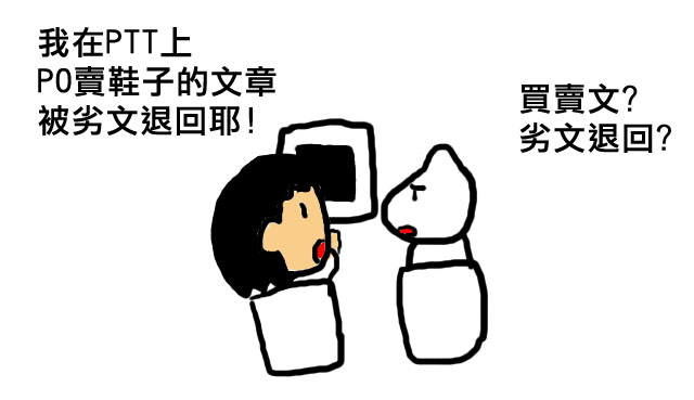 ptt1.jpg ptt1.jpg