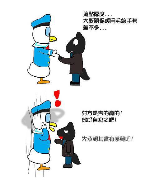 唐老鴨.jpg 唐老鴨.jpg