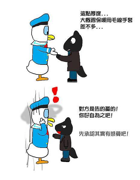 唐老鴨.jpg