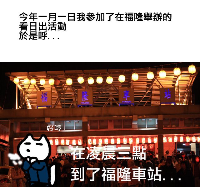 日出.jpg 日出.jpg