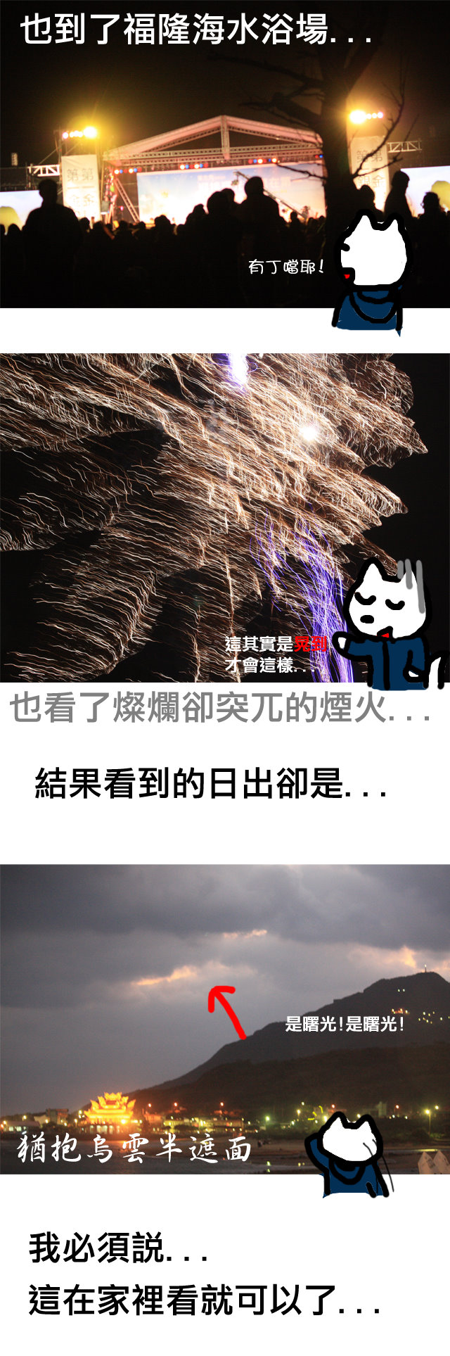 日出1.jpg 日出1.jpg