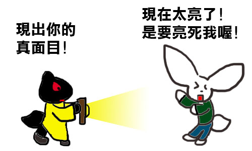 耳廓狐2.jpg 耳廓狐2.jpg
