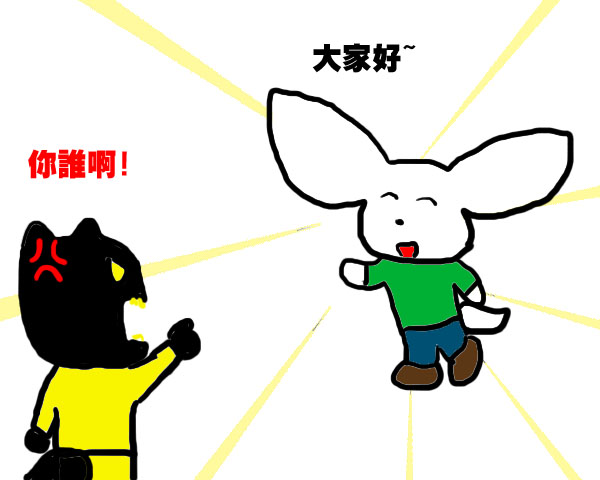 耳廓狐.jpg 耳廓狐.jpg