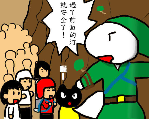 惡水橋1.jpg 惡水橋1.jpg