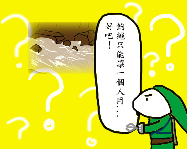 惡水橋3.jpg 惡水橋3.jpg
