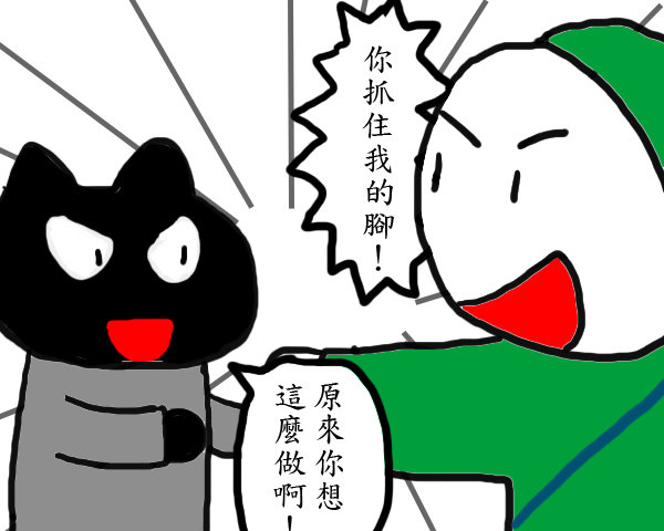 惡水橋4.jpg 惡水橋4.jpg