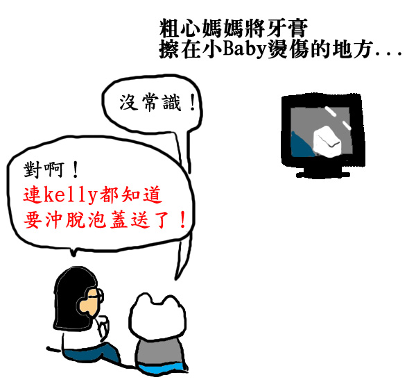 小傑2.jpg 小傑2.jpg