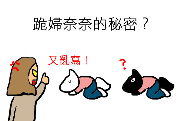 奈奈二1.jpg 奈奈二1.jpg