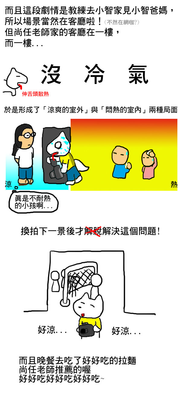 棒球愛手套2-4.jpg 棒球愛手套2-4.jpg