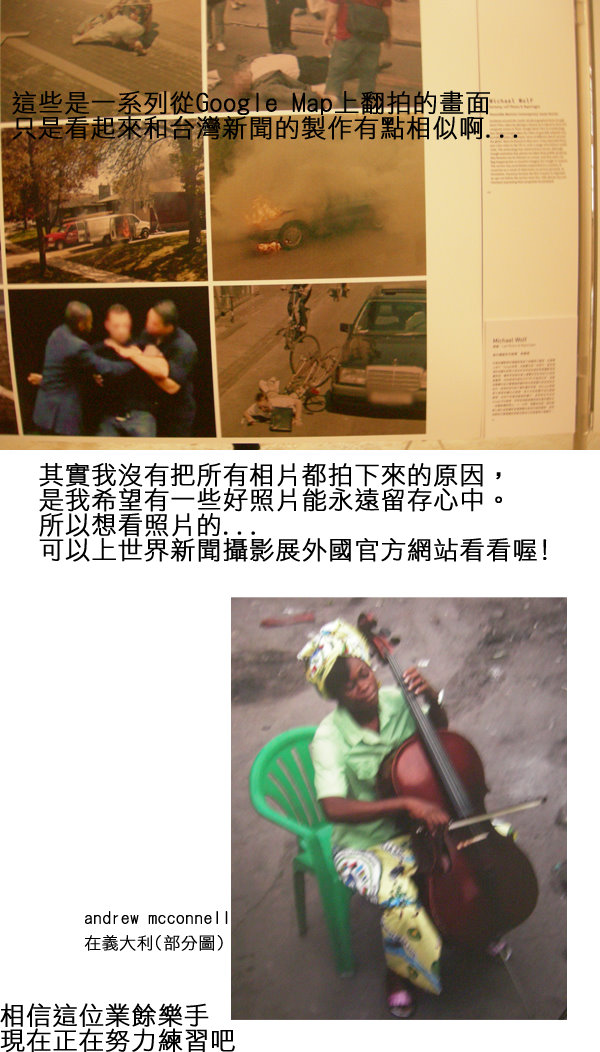 攝影展6.jpg 攝影展6.jpg