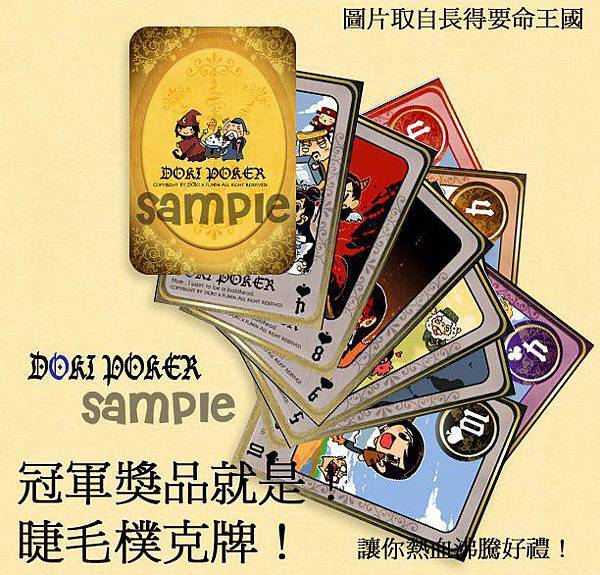 166865_493690971377_337990181377_6564108_5448889_n拷貝.jpg 166865_493690971377_337990181377_6564108_5448889_n拷貝.jpg