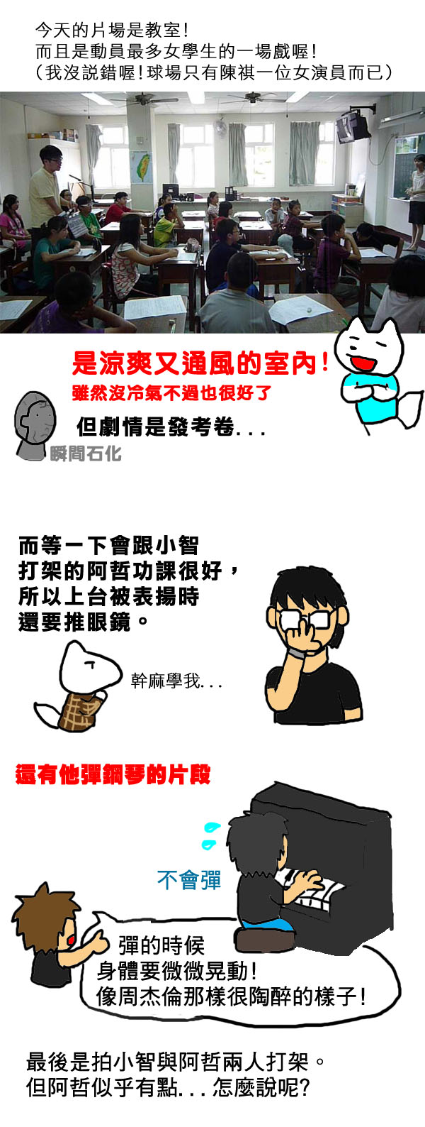 棒球愛手套3-2.jpg 棒球愛手套3-2.jpg