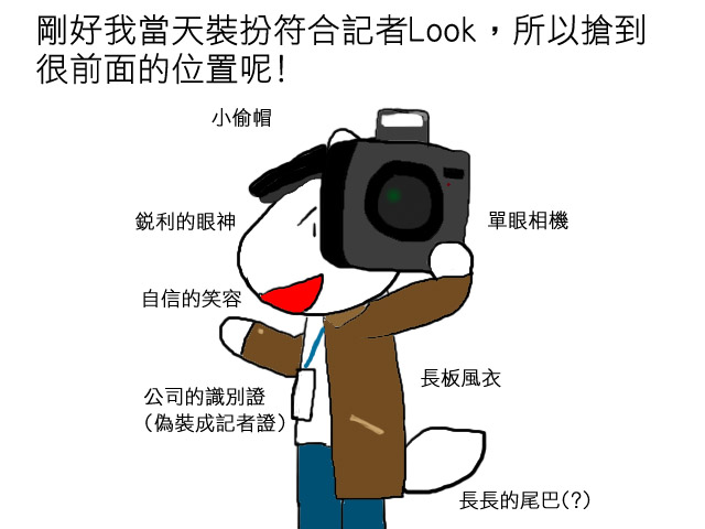 飯團記者.jpg 飯團記者.jpg