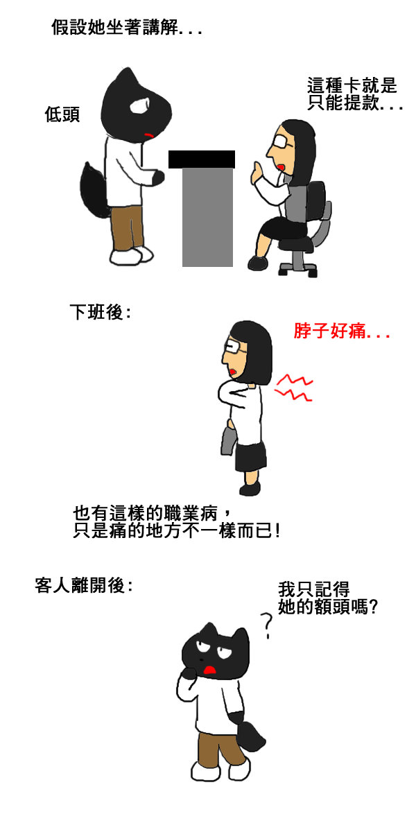 銀行2.jpg 銀行2.jpg
