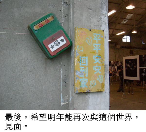 攝影展9.jpg 攝影展9.jpg