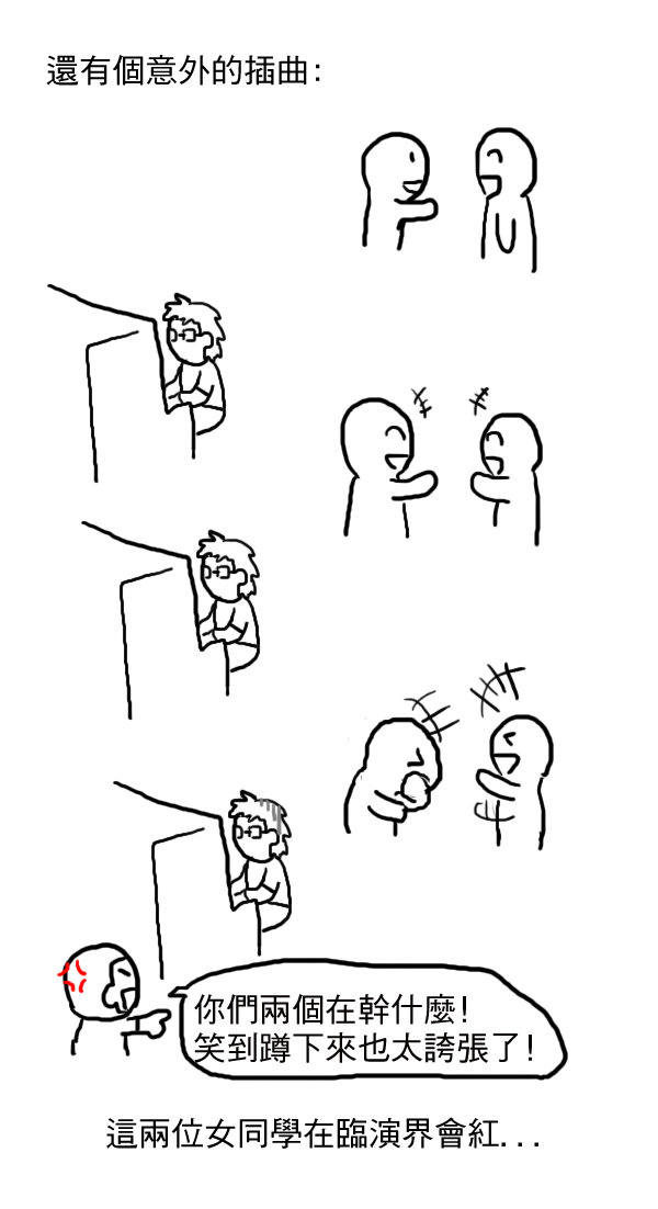 棒球愛手套3-5.jpg 棒球愛手套3-5.jpg